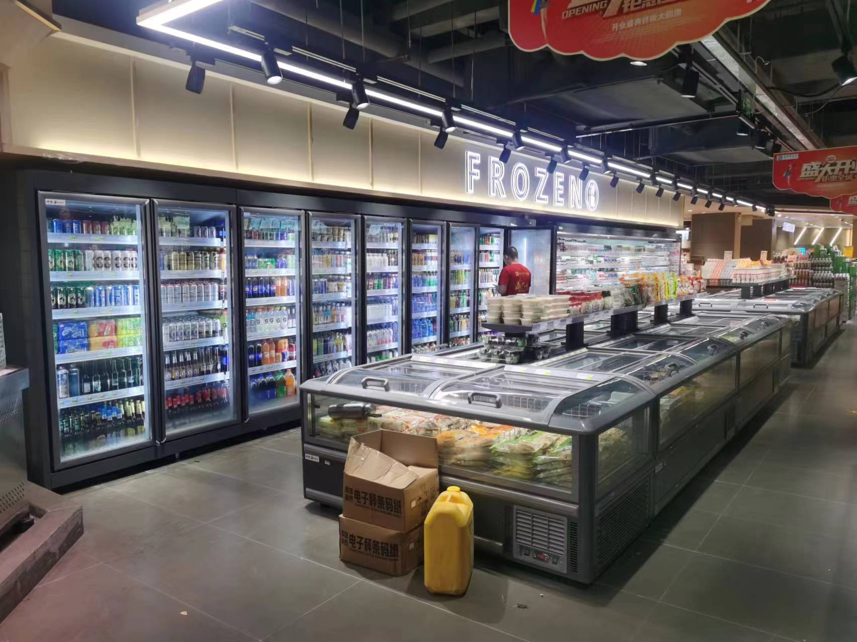 乳源便利店立式饮料柜与卧式冷冻柜安装验收